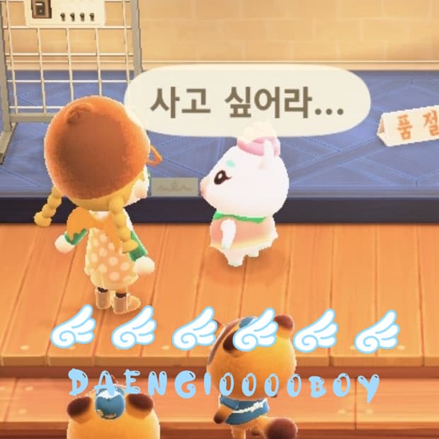 💕모여봐요 20%SALE 💕