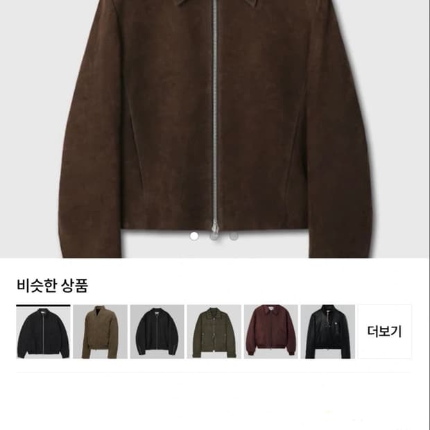 토니웩 스웨이드 블루종 다크브라운 L