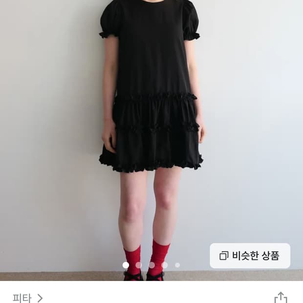 피타 에이 프릴 미니 원피스(블랙)