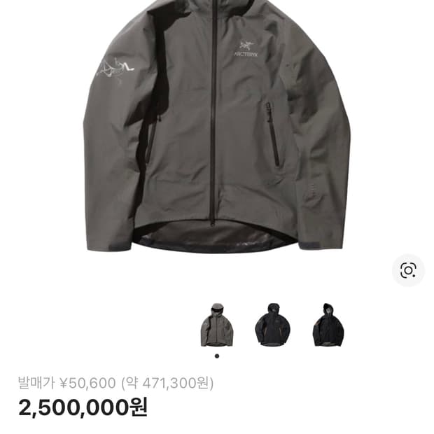 [L]아크테릭스 빔즈 제타sl 