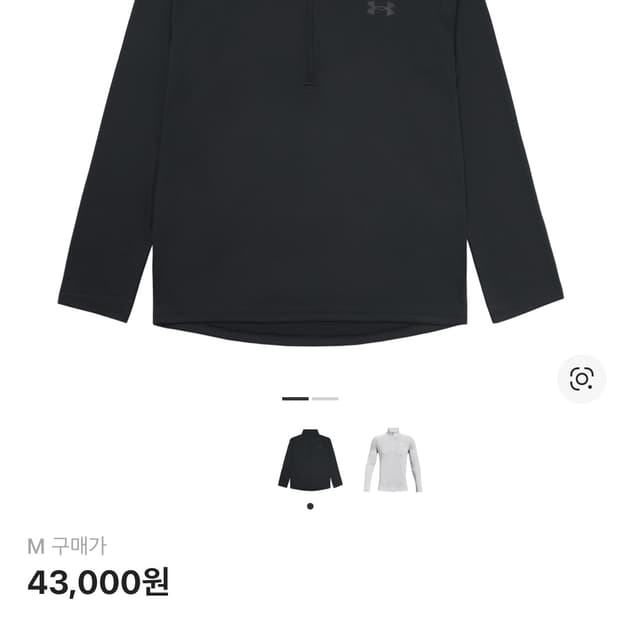 언더아머 하프집업 머슬핏M