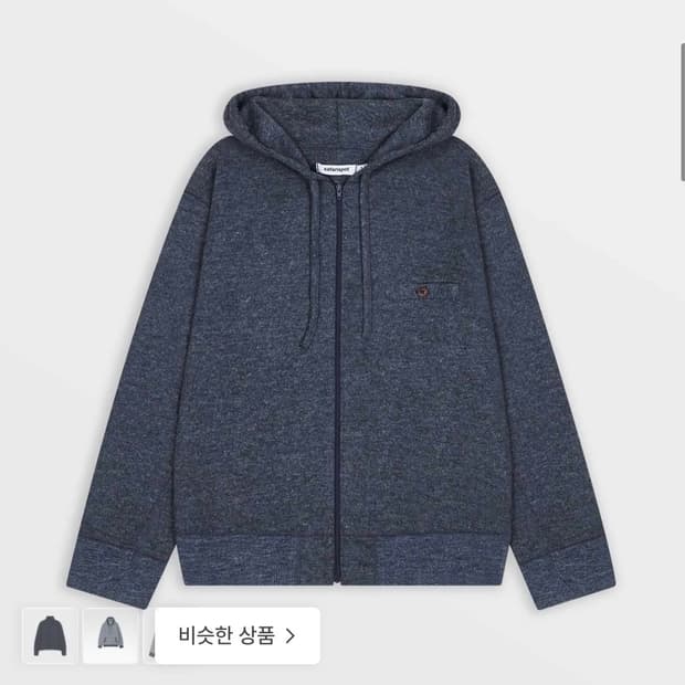 사파리스팟 Safarispot Lightweight Knit Zip Up