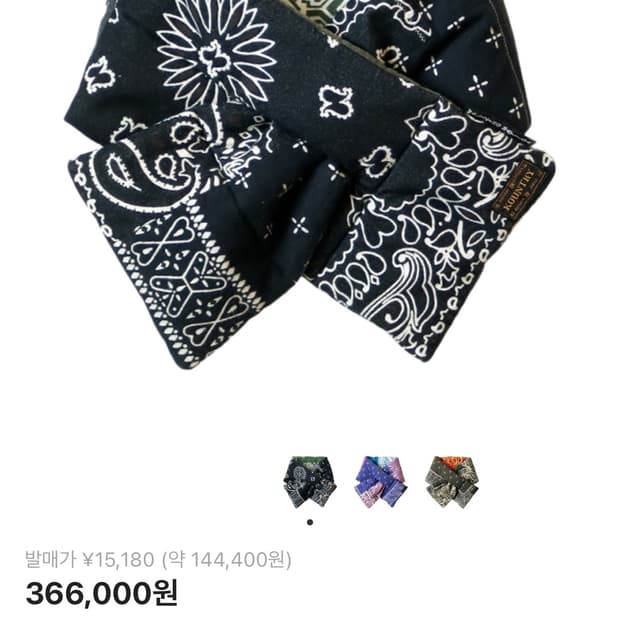 캐피탈 반다나 머플러