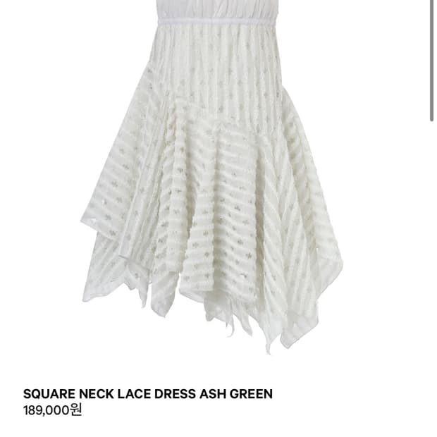 SQUARE NECK LACE DRESS ASH GREEN