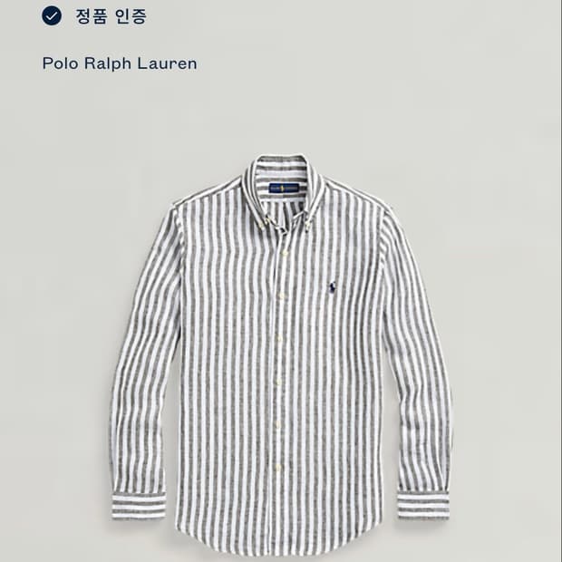 신형큐알 폴로 린넨(리넨) 카키&화이트 스트라이프 셔프 클래식핏M(100