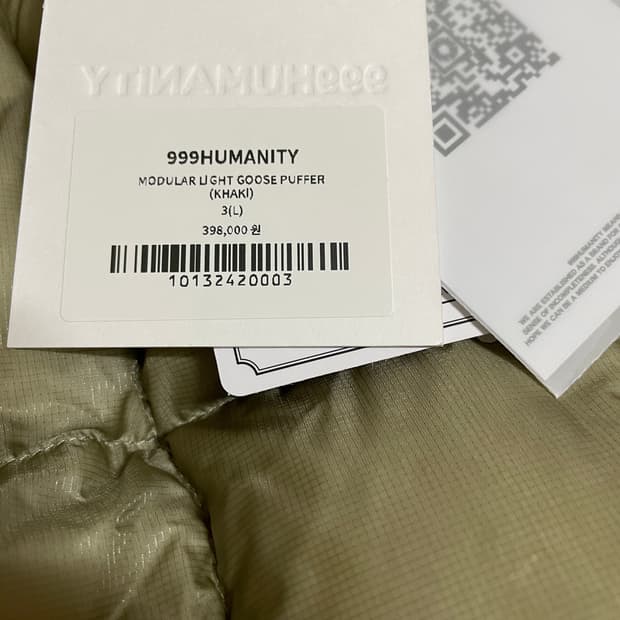 [3] 999휴머니티 모듈러 라이트 구스 푸퍼 카키