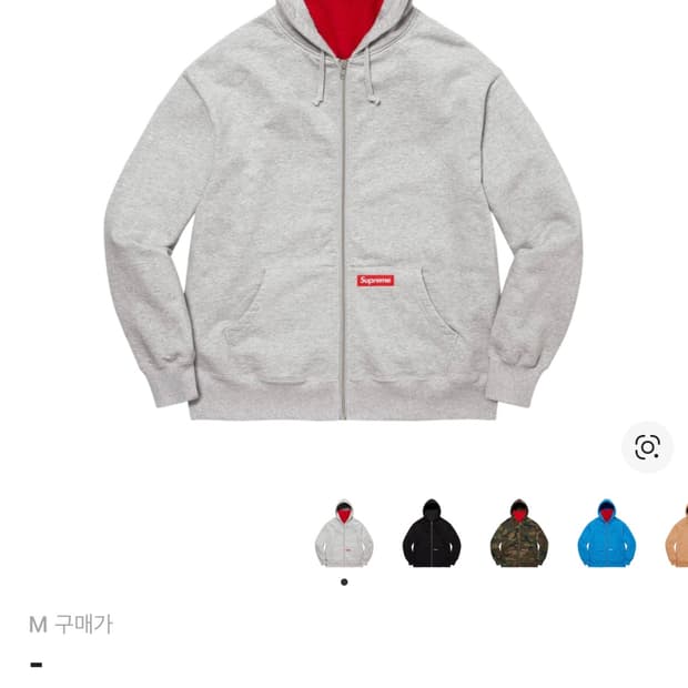 슈프림 더블 후드 집업 헤더 그레이 m