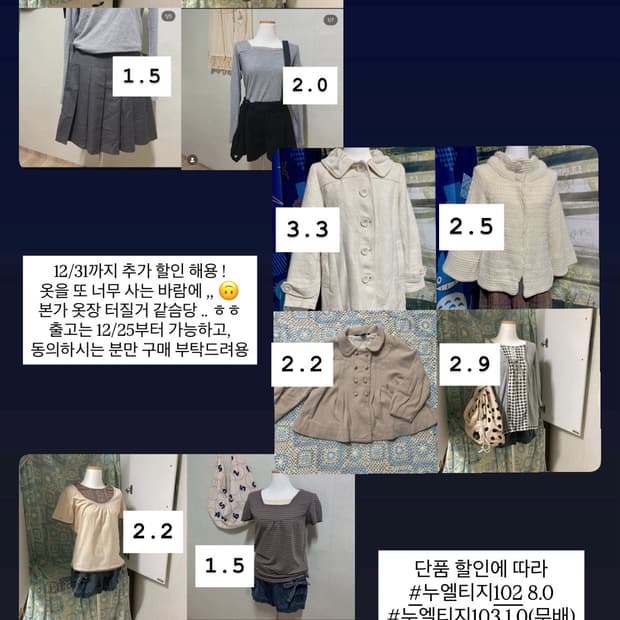 JPN 바선생 모리걸 코트 일본 빈티지 할인