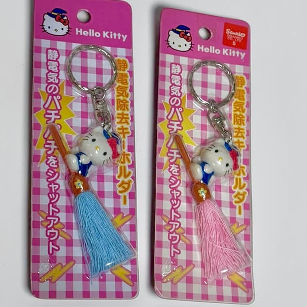 [미개봉/극희귀] 2001년 고전 헬로키티 빗자루 정전기 방지 키링 (블