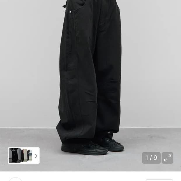 9999아카이브 테크니컬 커브드 팬츠