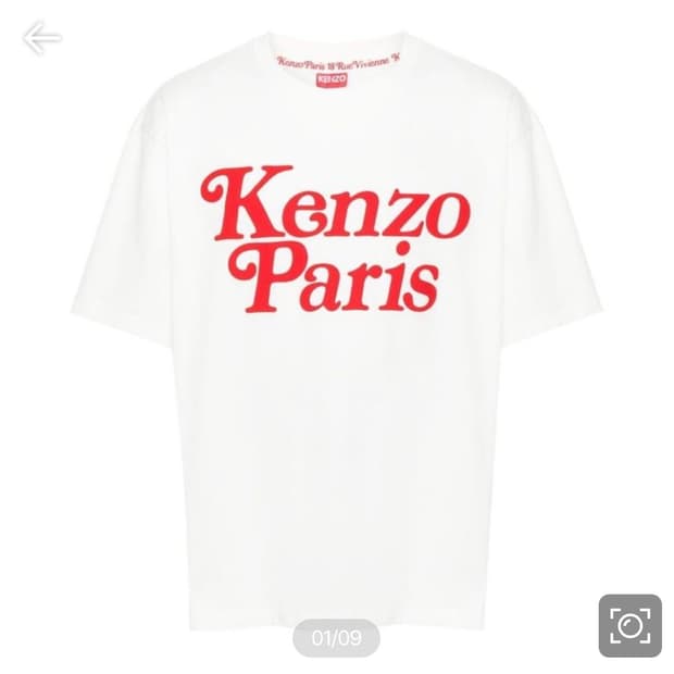 Verdy logo t-shirt ( white )