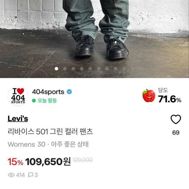 결제창