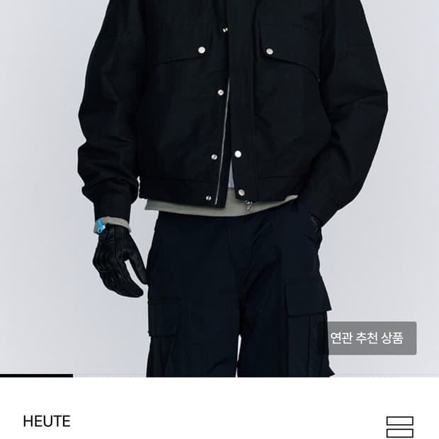 호이테 봄버 자켓