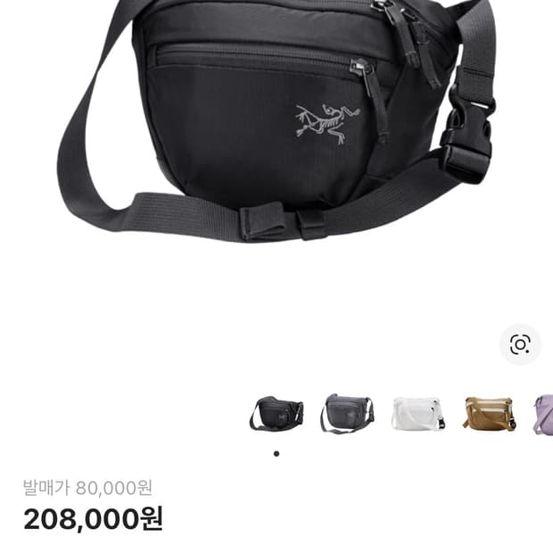 아크테릭스 멘티스 2