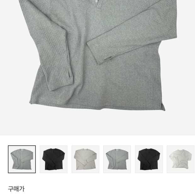 논노드 헨리넥 1사이즈 회색 크림구매
