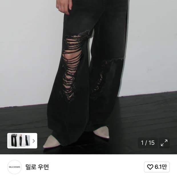 밀로우먼 커브드 데미지 와이드 진 [스톤 블랙]