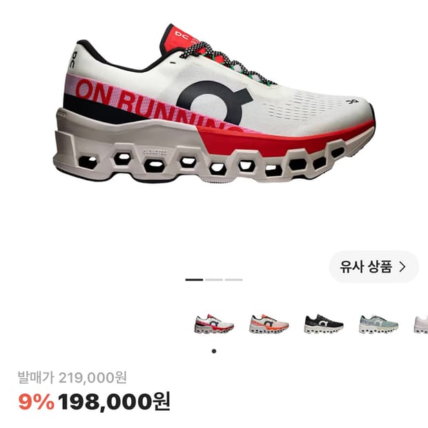 온 러닝화 우먼9