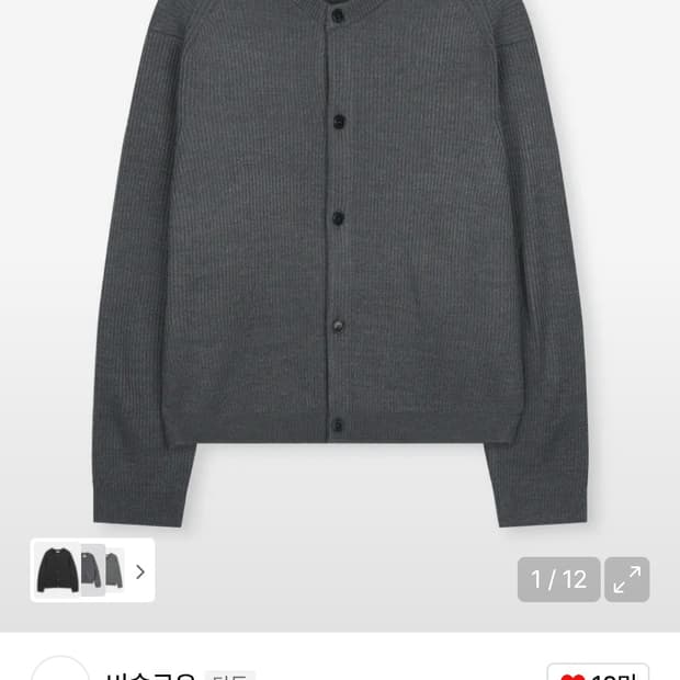 비슬로우×데릭 크루넥 숏가디건 차콜