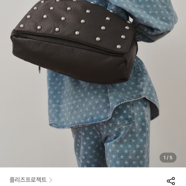 플리즈프로젝트 메신저 백 다크브라운