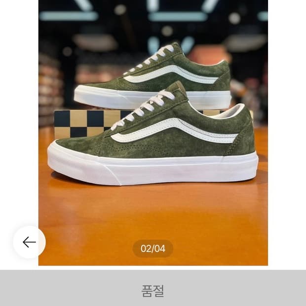 (새상품) 반스 올드스쿨 남녀공용 피그스웨이드 카키 새상품260사이즈