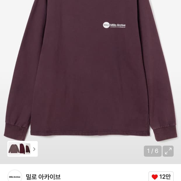 [M]밀로 아카이브 롱슬리브 다크 마룬
