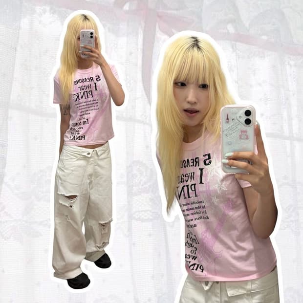 펑크 레터링 반팔티