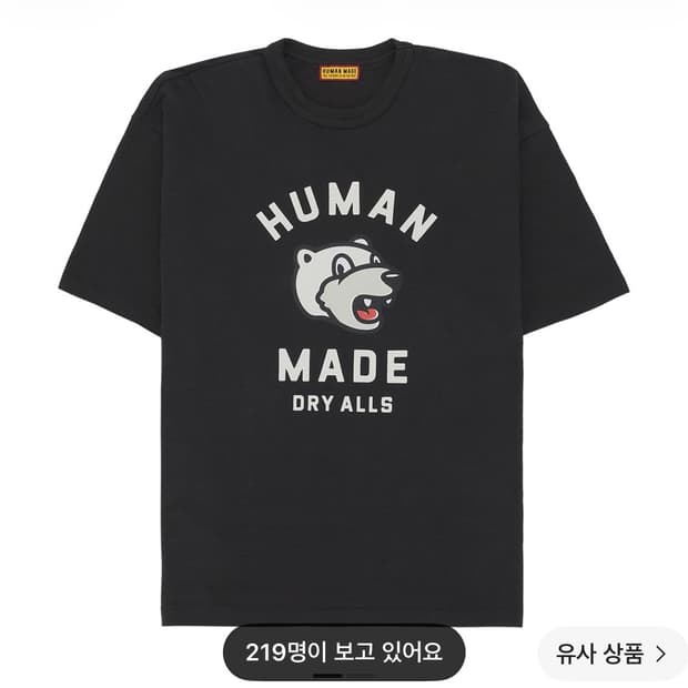 휴먼 메이드 그래픽 티셔츠 블랙