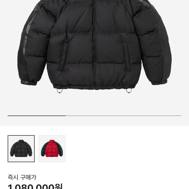슈프림 스타 슬리브 패딩