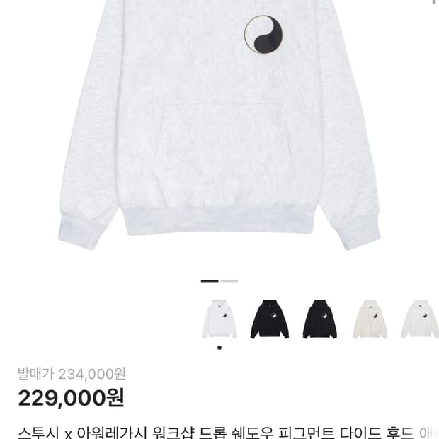 스투시 아워레가시 워크샵 후드티