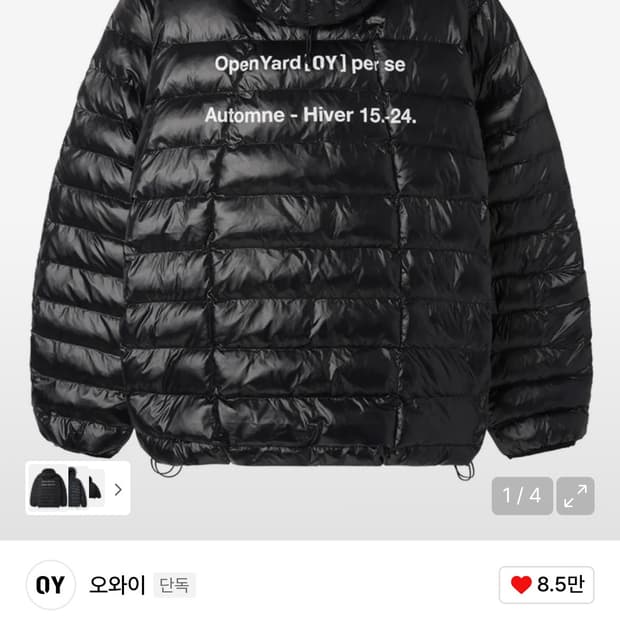 Oy 유광 경량패딩 0사이즈