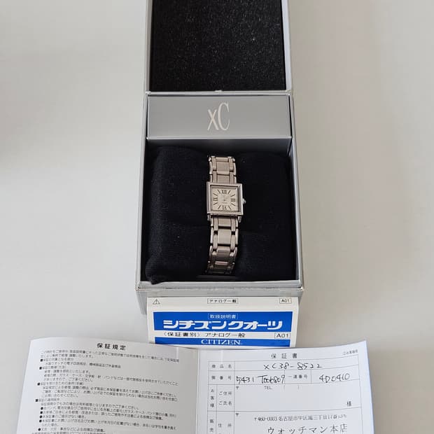 시티즌 XC 빈티지 사각 메탈 여성시계