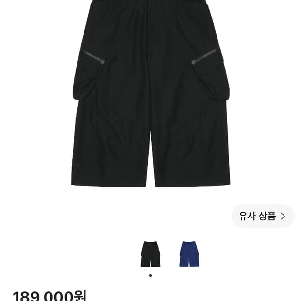 산산기어 유틸리티 카고 팬츠 블랙 3 사이즈 구매 원합니다!!