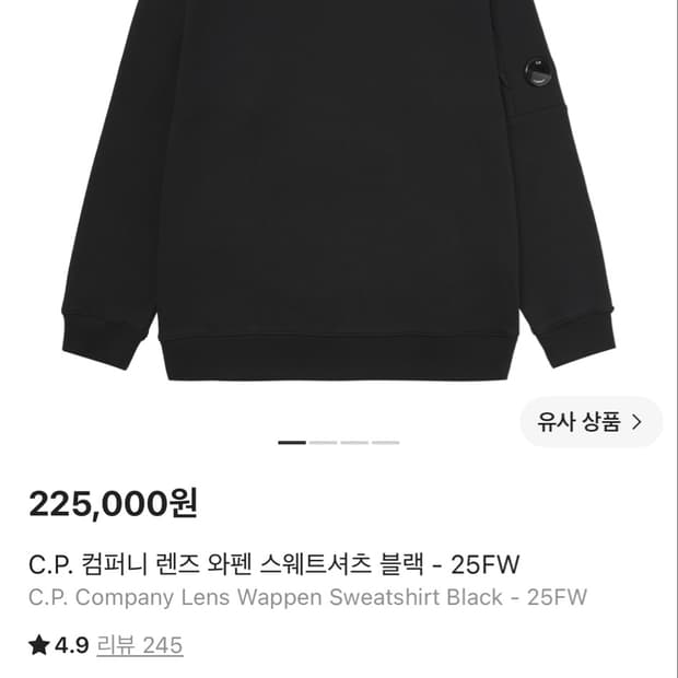 Cp 맨투맨