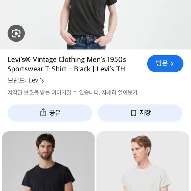 구합니다) LVC 1950 스포츠 블랙,그레이
