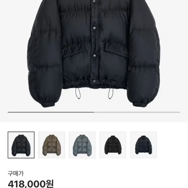 2 구매) 폴리테루 유즈드 스냅 다운 퍼퍼 자켓 2.0 블랙