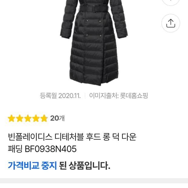 빈폴 다운패딩 코트 롱패딩
