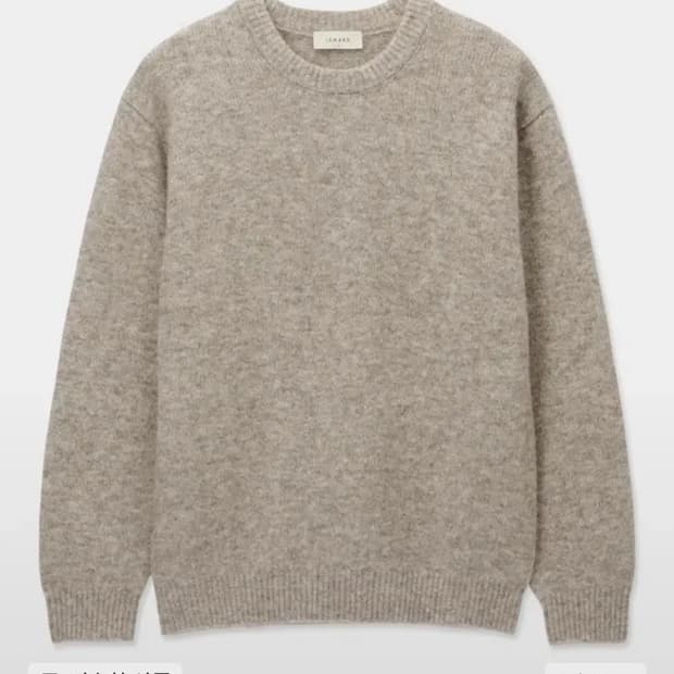 르마드 울 오버핏 라운드 니트