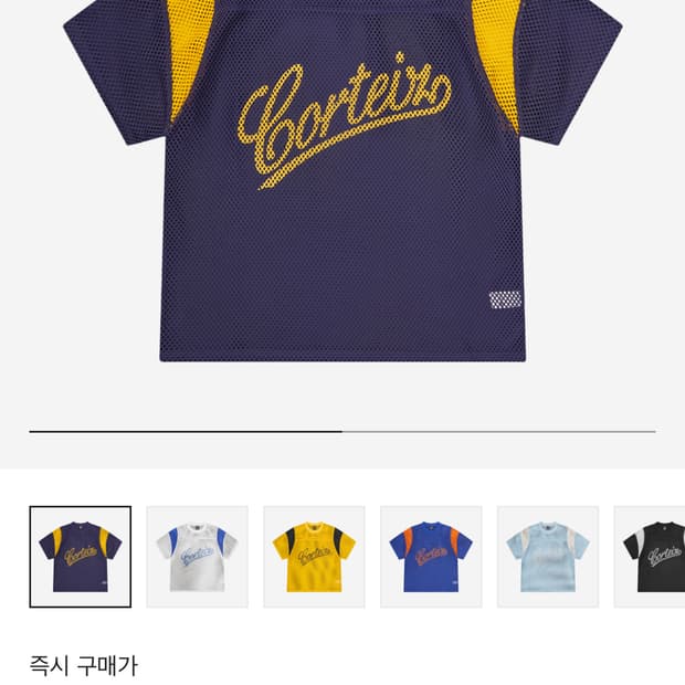 M) 코르테이즈  오픈 메쉬 패널 저지 네이비 옐로우