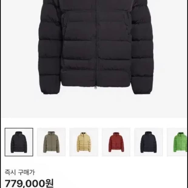 cp컴퍼니 나일론 패딩