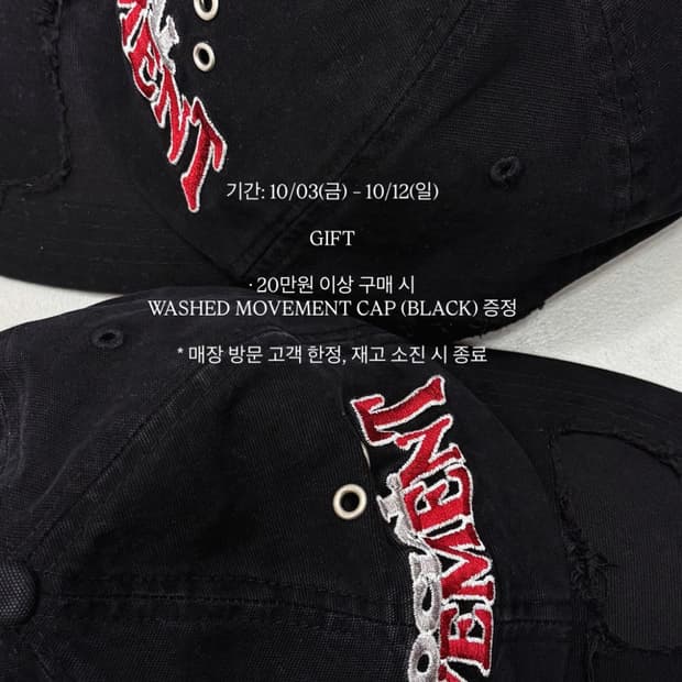 ETCE 롯데월드 기프트 모자 L