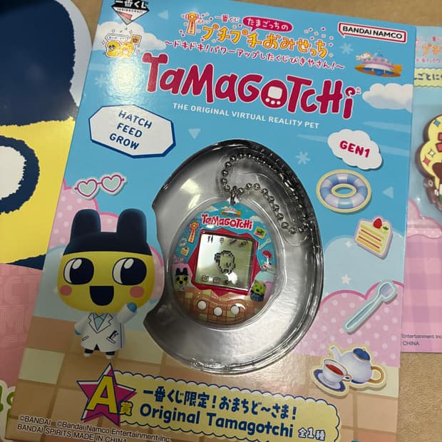 다마고치 이치방쿠지 A상