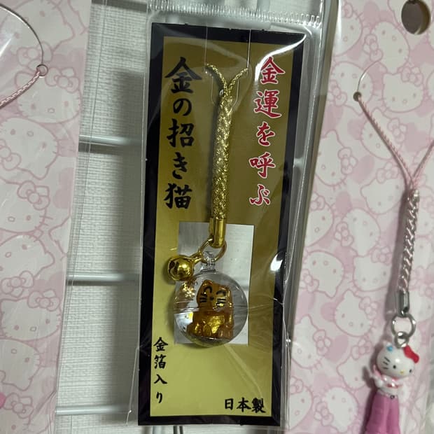 일본 고양이 금전 부적 키링 스트랩 워터볼 큐브 마네키네코 갸루 오마모리