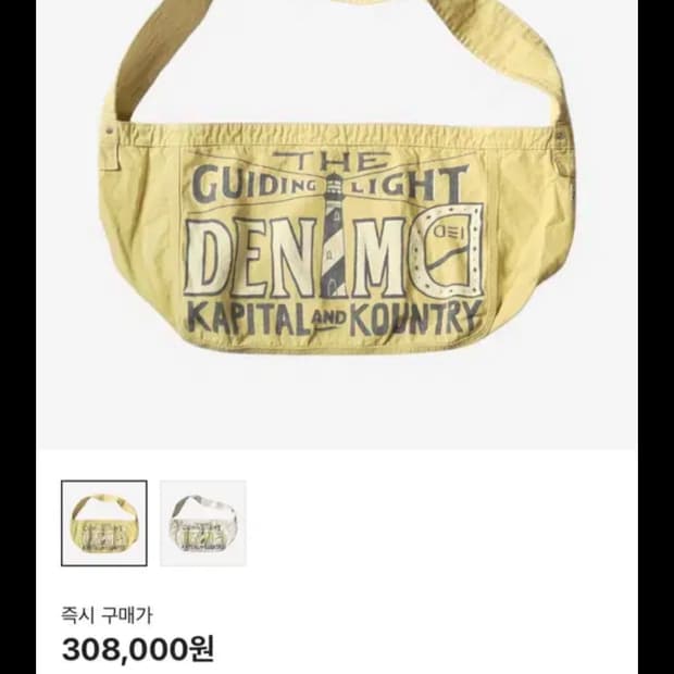 캐피탈 뉴스페이퍼 백