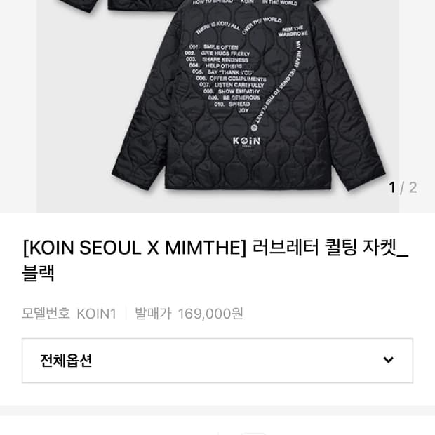 상품 이미지