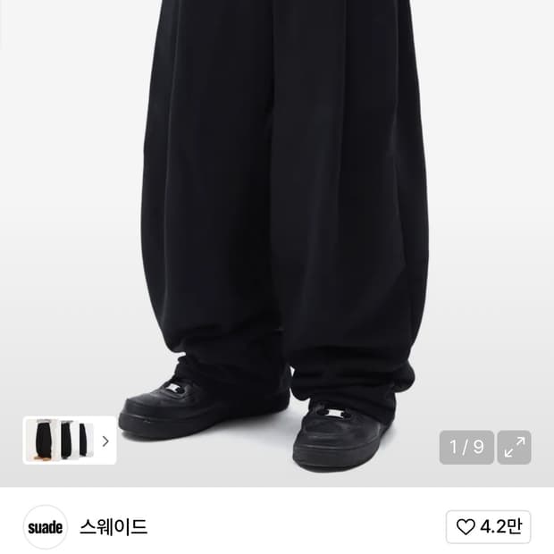 suade two tuck long pants L