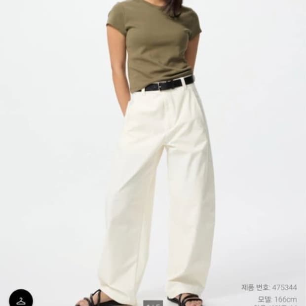 유니클로 저지배럴레그 팬츠 오프화이트