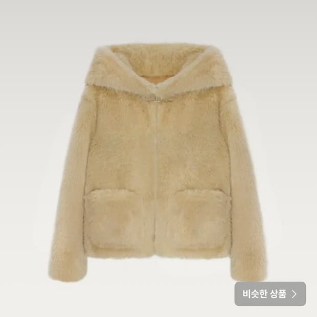 나비버스 Big Hoodie Fur Jacket Beige