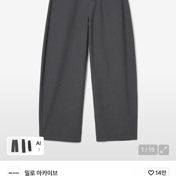 (M) 밀로 아카이브 리플렉트 스트라이프 팬츠 차콜