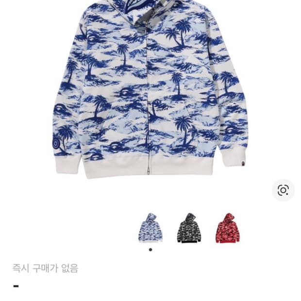 베이프 샤크 팜트리 L