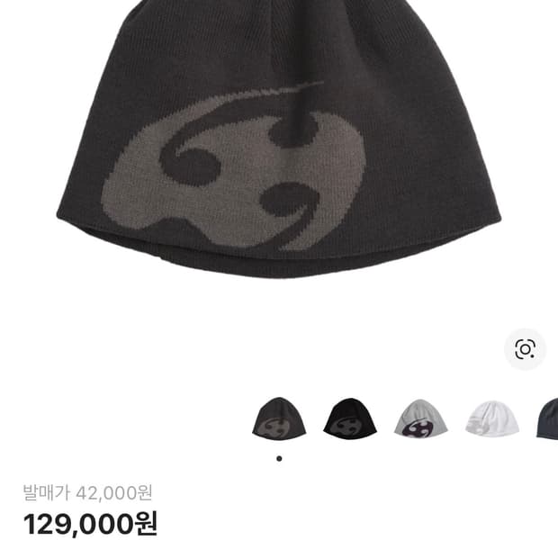 산산기어 로고 비니 블랙+차콜 (묶음 판매)